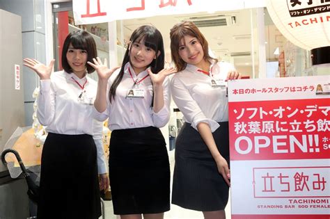 秋葉原に新登場した出会えるスポット「立ち飲みsod女子社員」を女子目線でリポート！ Tokyo Headline