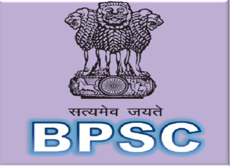 Bpsc Bao Recruitment Notification For Post