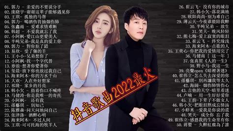 抖音歌曲2022最火2022三月新歌 🎧 三小時無間斷 【無廣告｜動態歌詞lyrics】小阿枫 爱江山更爱美人曾春年 问天求佛郭力