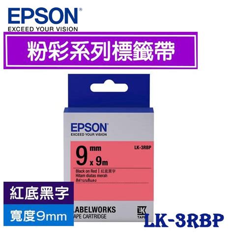 【3ctown】含稅開發票 Epson愛普生 9mm Lk 3rbp 紅底黑字 粉彩系列 原廠標籤機色帶 蝦皮購物