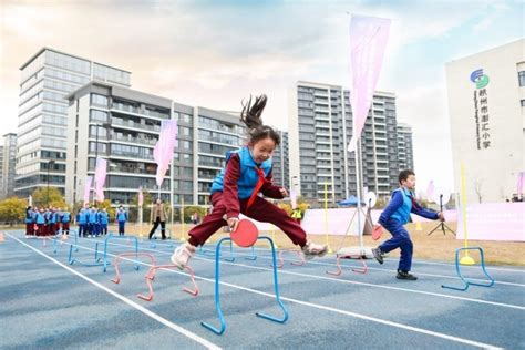 活动场地 杭州杭州中小学体育场地全面开放 一人可登记3所学校 丫空间