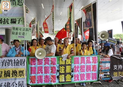 多個團體立會請願 促跟進假難民事宜｜即時新聞｜港澳｜on Cc東網