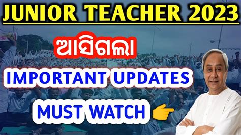 Jt Nios Next Step Junior Teacher Important Updates