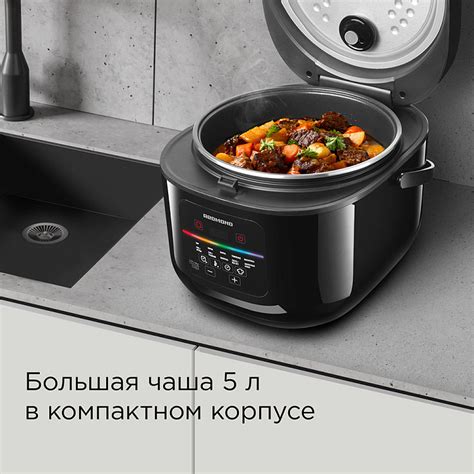 Мультиварка РЕДМОНД MC100: купить в Москве, СПб, России - отзывы, цена ...