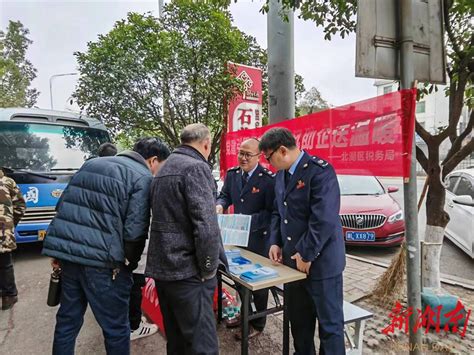 郴州税务：便民办税“春风吹” 税费服务很“郴”心 郴州 新湖南