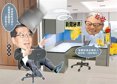 政whats噏：greg蘇又轉新聞秘書 5年換4人｜即時新聞｜港澳｜oncc東網