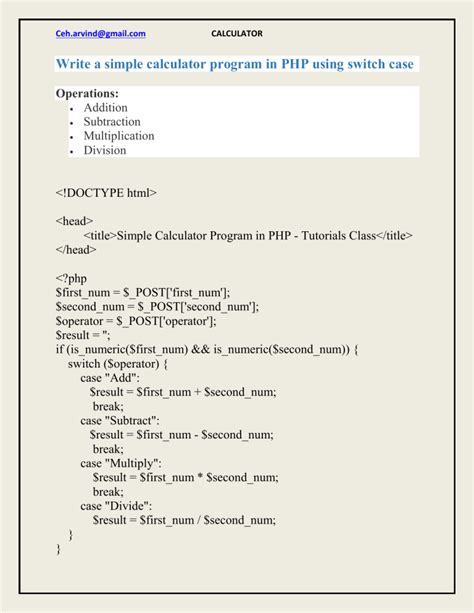 Write A Simple Calculator Program In PHP Using Switch Case