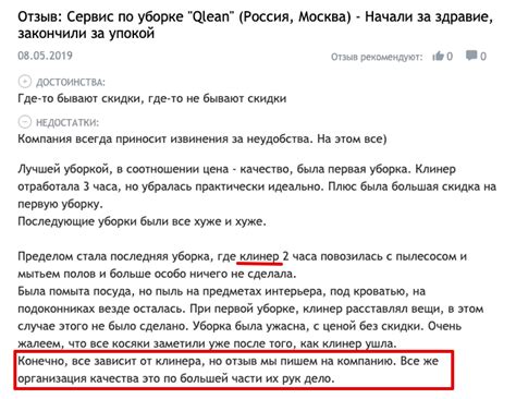 Как написать отзыв и какие отзывы принесут максимум пользы