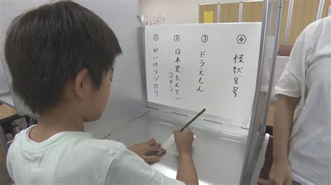 投票体験で選挙について学ぼう！松山市選管委が小学生対象の出前講座（南海放送） Yahooニュース