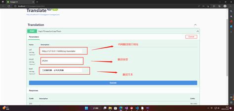 愚公系列2022年12月 NET CORE工具案例 多语言离线翻译系统 云社区 华为云