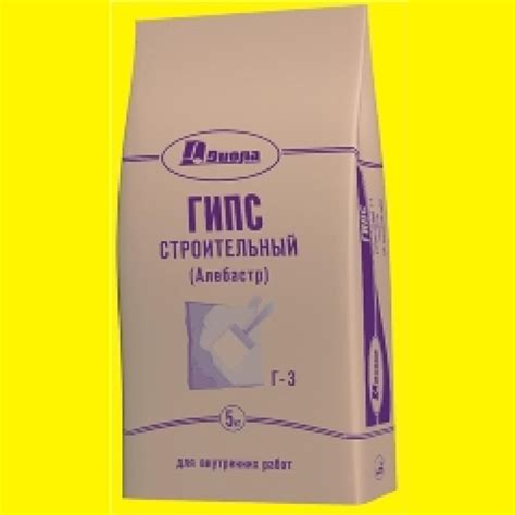 Алебастр Г-3 (5 кг.) | Компания «АРЕАЛ-СИБИРЬ» г. Новосибирск - сухие ...