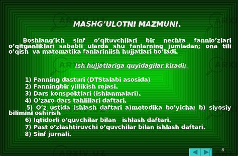 1 Sinf Matematika Darslarini Kuzatish Va Tahlil Qilish Педагогиka Презентации