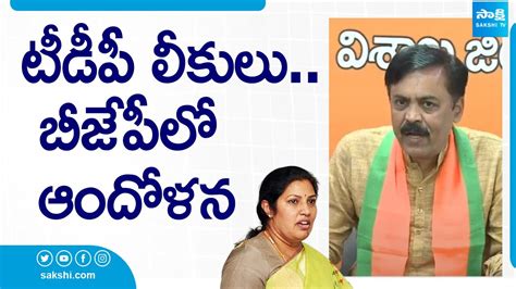 కటమల కతత చచచ Clashes in AP BJP Party TDP BJP Janasena