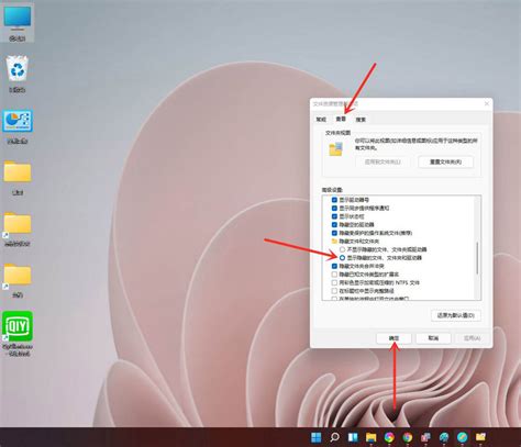 Win11怎么隐藏文件 Windows11显示隐藏文件和文件夹的技巧windows11windows系列操作系统脚本之家