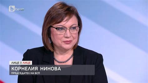 Корнелия Нинова: Президентът премина всякакви граници, той е бащата на ...