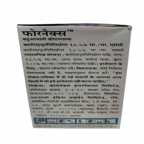 Gromor Suraksha Fornax Insecticide Box At Best Price In Adilabad Id