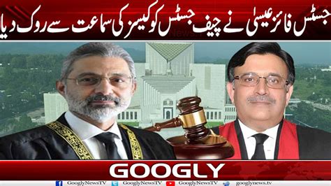 Justice Qazi Faez Isa Nai Chief Justice Bandial Ko Cases Kei Hearing