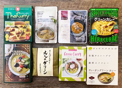 レトルトグリーンカレー8選！定番から変わり種までお取り寄せ おうちでエスニック気分！ まっぷるトラベルガイド