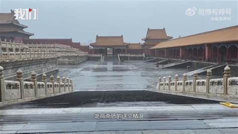 號稱600多年不曾淹水？ 北京故宮「九龍吐水」淹很大！ 民視運動網