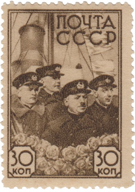 Почтовая марка PNG