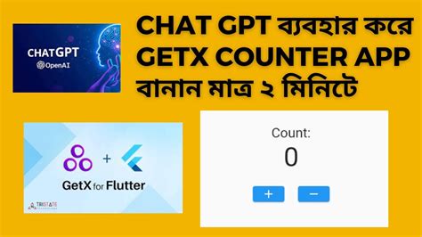 Flutter Counter app Using Getx and Chat GPT Bangla tutorial ফলটর