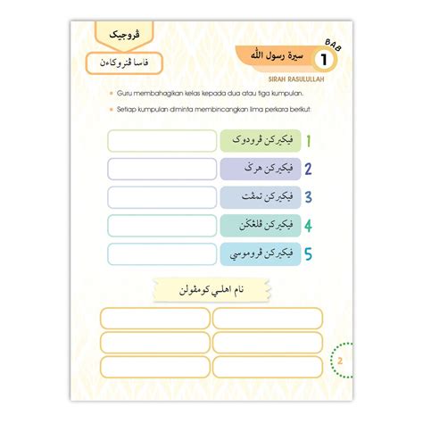 Buku Aktiviti - Sirah Tahun 2 – AWALBOOKS