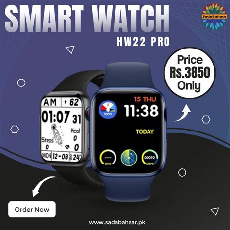 HW22 Pro Smartwatch Sadabahaar