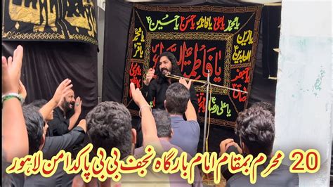 Muharram Shahdat Ghazi Abbas Alam Dar Allama Syed Ahmed Hassan