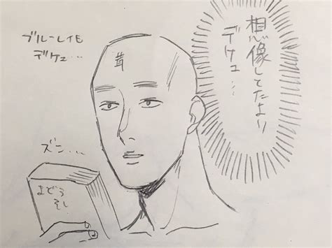 「このジャンルで思う事 」猛菌類椎茸🪷推しは心のプロテインの漫画