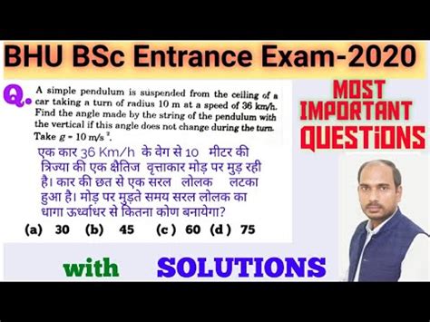 Important Questions Of Physics For Bhu Bsc Entrance Exam Youtube