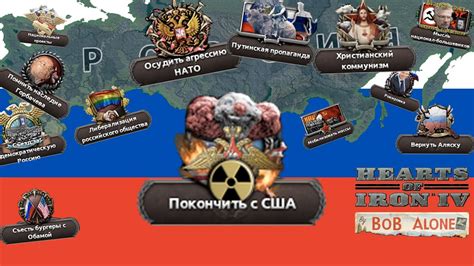 Hoi4 Millennium Dawn A Modern Day Mod Россия cмотрим что поменяли