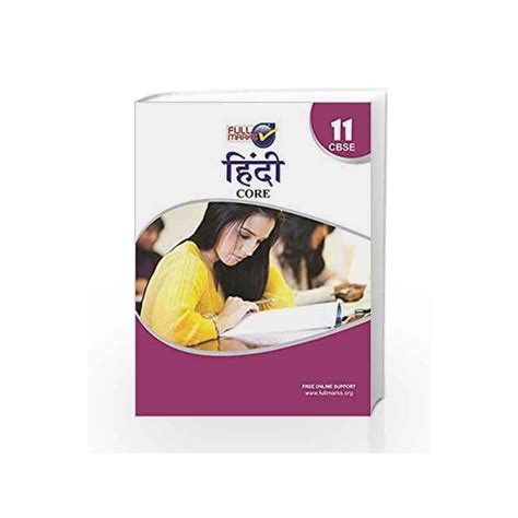 Hindi Core Class 11 By Full Marks Buy Online Hindi Core Class 11 Book At Best Price In India