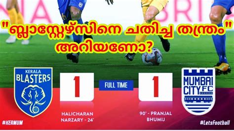 Kerala Blasters Vs Mumbai City Post Match Analysis Youtube