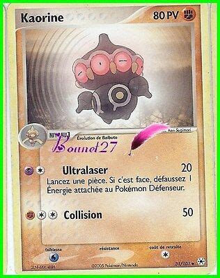 Carte Pokemon Kaorine S Rie L Gendes Oubli Es Pv Vf Ebay