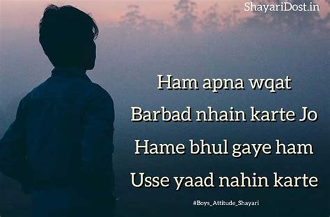 Best Gajab Attitude Shayari In Hindi गजब की ऐटिटूड शायरी