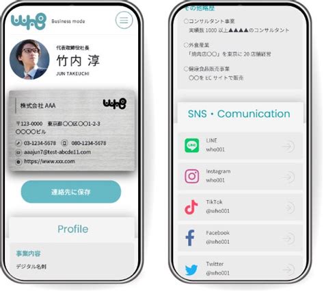 名刺交換のdx、カード型デジタル名刺6月24日提供開始 スマホにタッチでsnsも一括共有 株式会社一生遊んで暮らしたいのプレスリリース