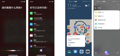 小e和siri 语音助手大比拼：苹果siri和华为小e Csdn博客
