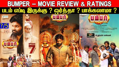 Bumper Movie Review Ratings Padam Worth Ah YouTube