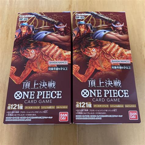 【未使用】one Piece Card Game 頂上決戦 ワンピース カードゲーム Box ブースターパック 新品 未開封 Op 02