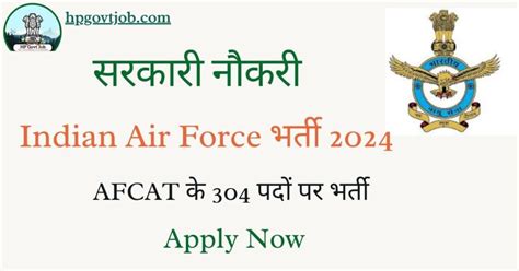 Indian Air Force Afcat Recruitment Apply Online For Posts