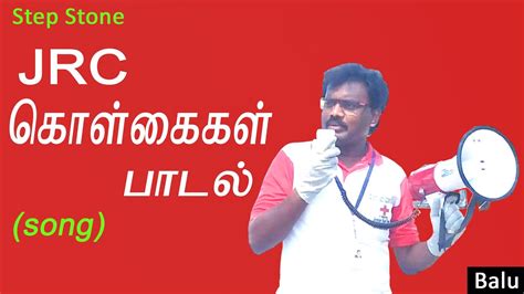 Jrc Jrc Principles Song Balu Step Stone