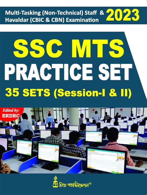 Buy SSC MTS Practice Set Bengali Version Book Online At Low Prices In