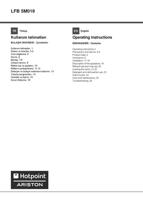 Hotpoint Ariston Lfb 5m019 Operating Instructions Manual Pdf Download Manualslib