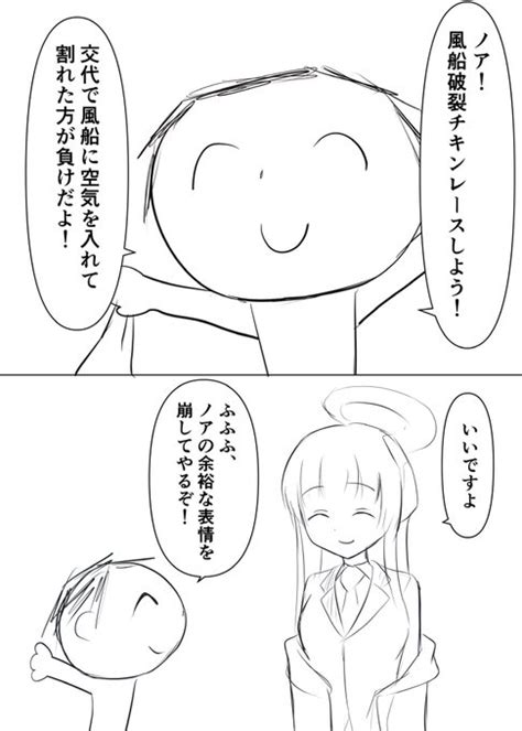 2024年06月20日のツイート 蓮田ぱす太c105日東n30 B さんのマンガ ツイコミ仮