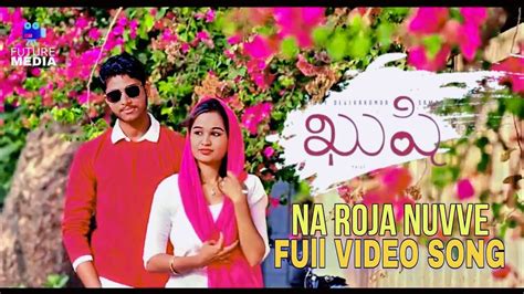 Na Roja Nuvve Full Video Cover Song Satya Thrushika Manthena