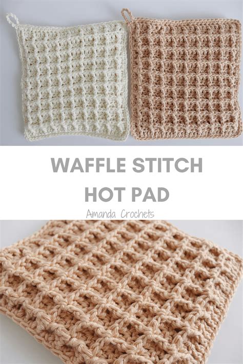 Waffle Stitch Hot Pad Crochet Pattern