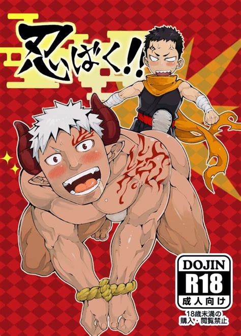 Hentai Uncensored NHentai