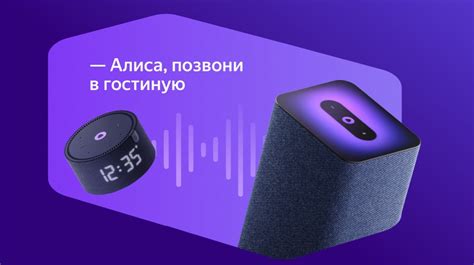 Яндекс Станция Звонки новые возможности 2024 | voiceapp.ru