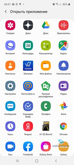 Mobile-review.com Обзор Samsung OneUI 2.0 – оболочка смартфонов Samsung