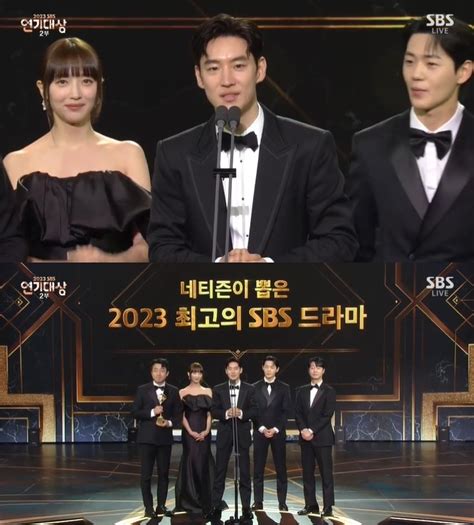 ‘모범택시 2023 최고의 Sbs 드라마상 이제훈 “스태프에게 영광을” Sbs 연기대상 손에 잡히는 뉴스 눈에 보이는